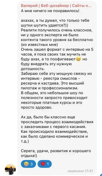 __2024-08-12__083051