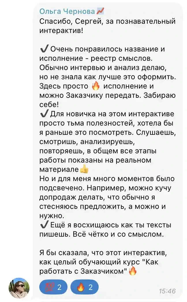 __2024-08-13__070032